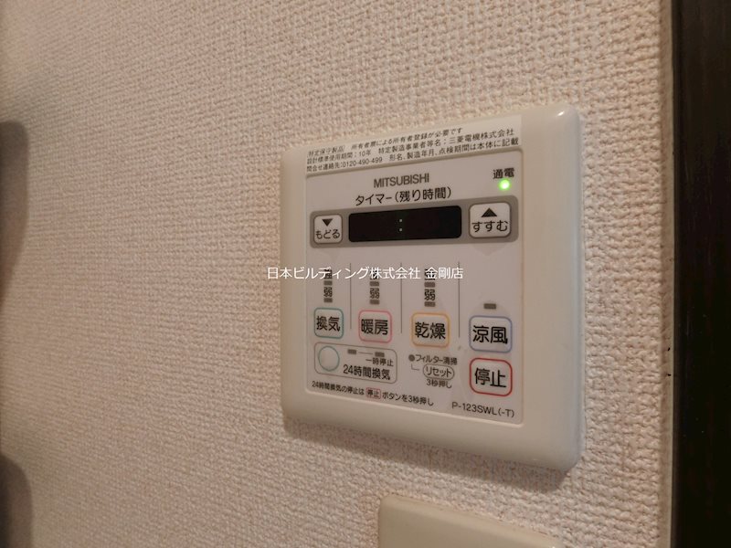 フジパレス草尾 その他8