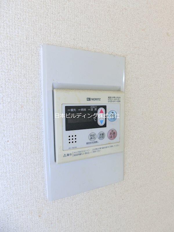 サニーハイツショウワ その他3