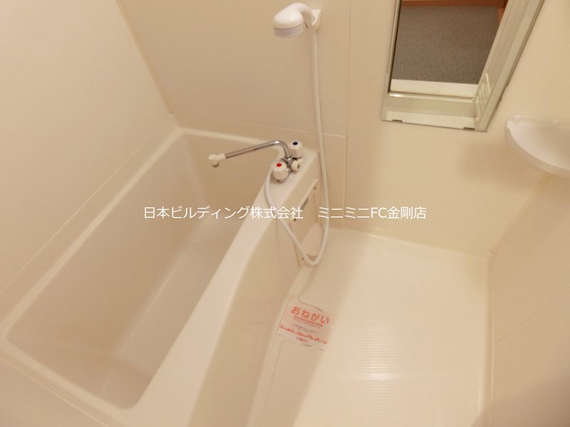 エレガント 風呂画像