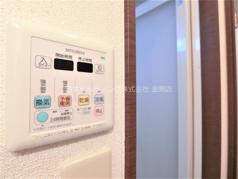 ラパス高倉台Ⅲ番館 その他4