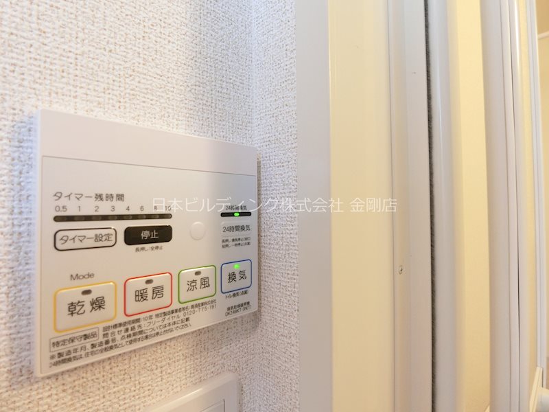 ガーデンハイツ大喜 その他2