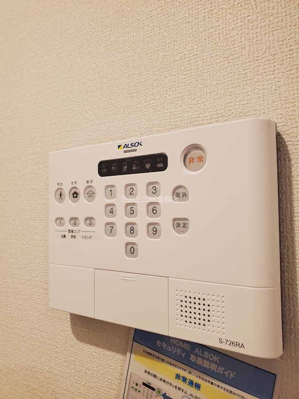 パストラル大美野 その他3