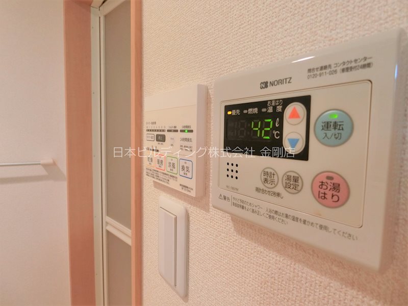 アスピリアヴィータ大美野 その他5