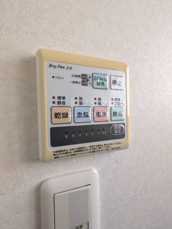 池尻中貸家 その他4