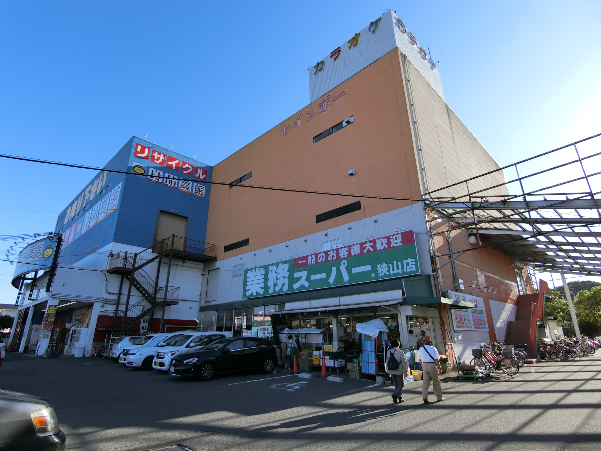 池尻中貸家 周辺画像2