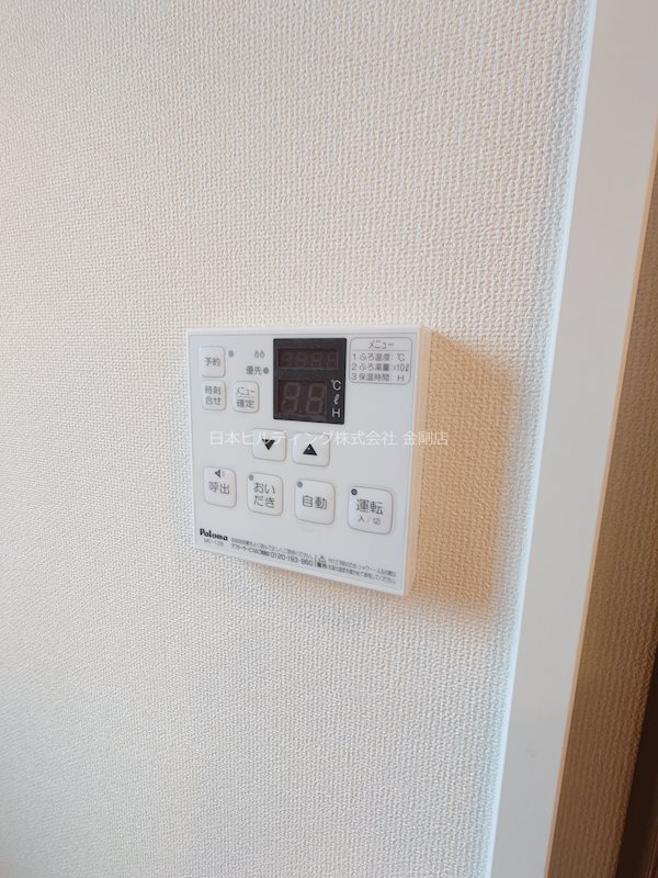 アバンテ　ヒルズ その他13