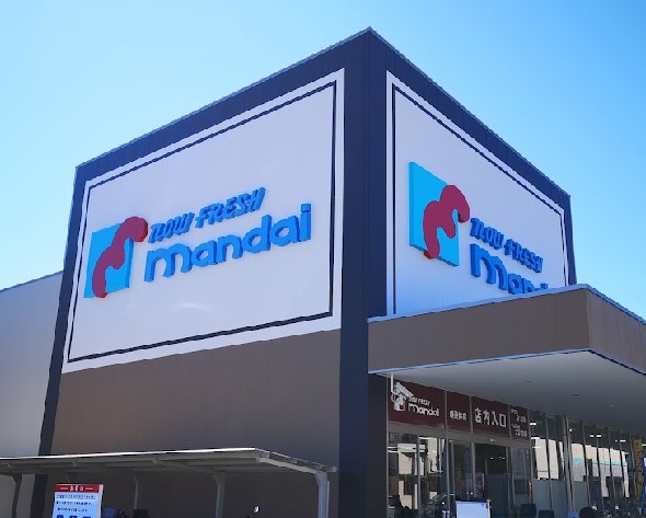 ピソ・キタノ 周辺画像3