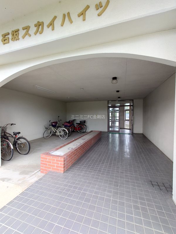 石坂スカイハイツ その他外観5