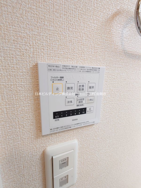 くみの木ヒルズⅠ その他9