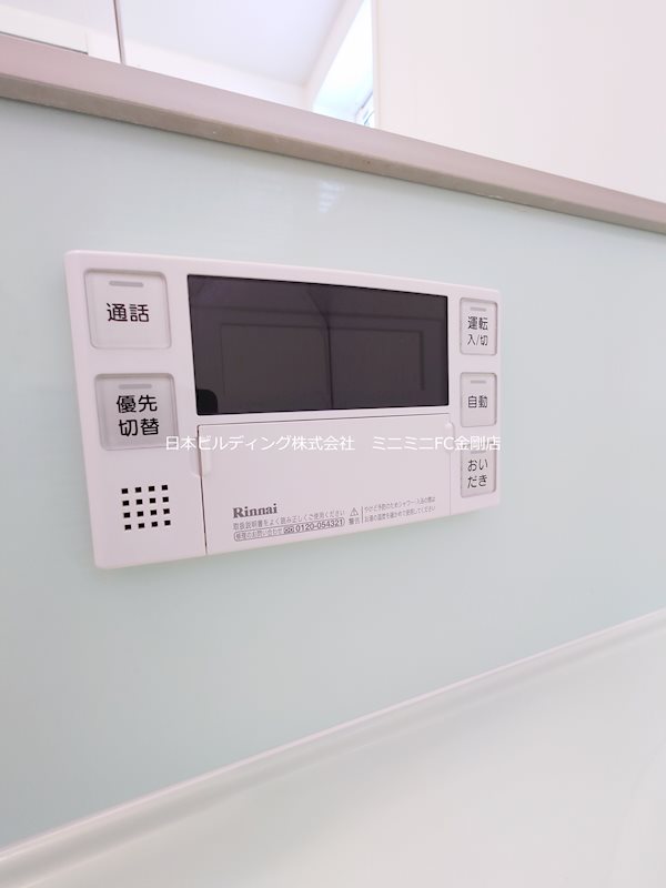 くみの木ヒルズⅠ その他11