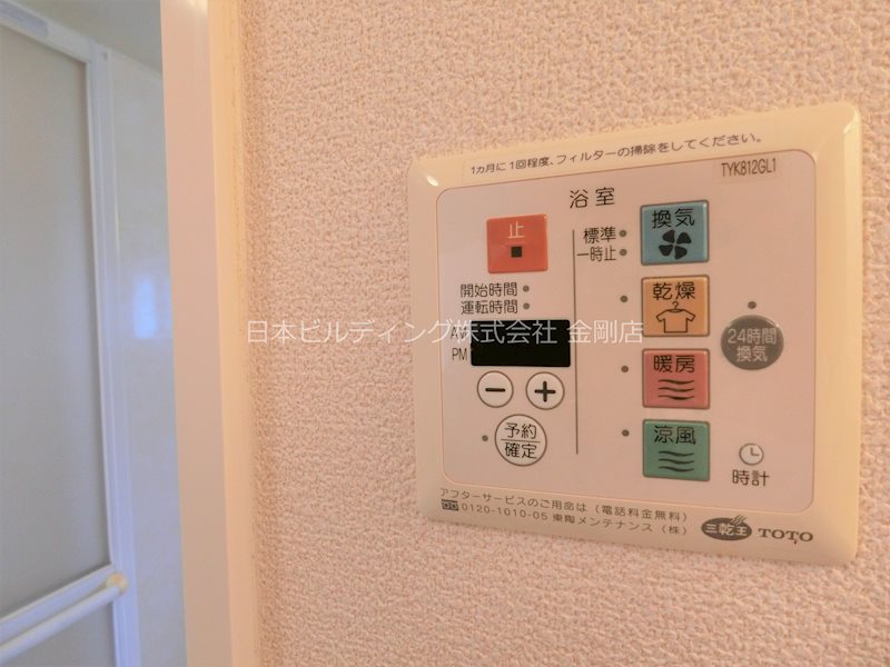 ガトーナふくだＣ棟 その他6