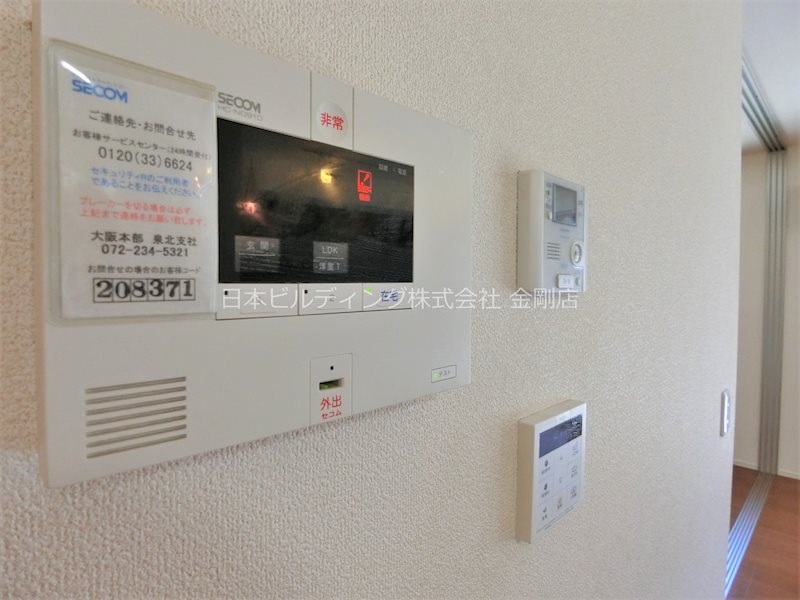 ファミリア金剛 その他3