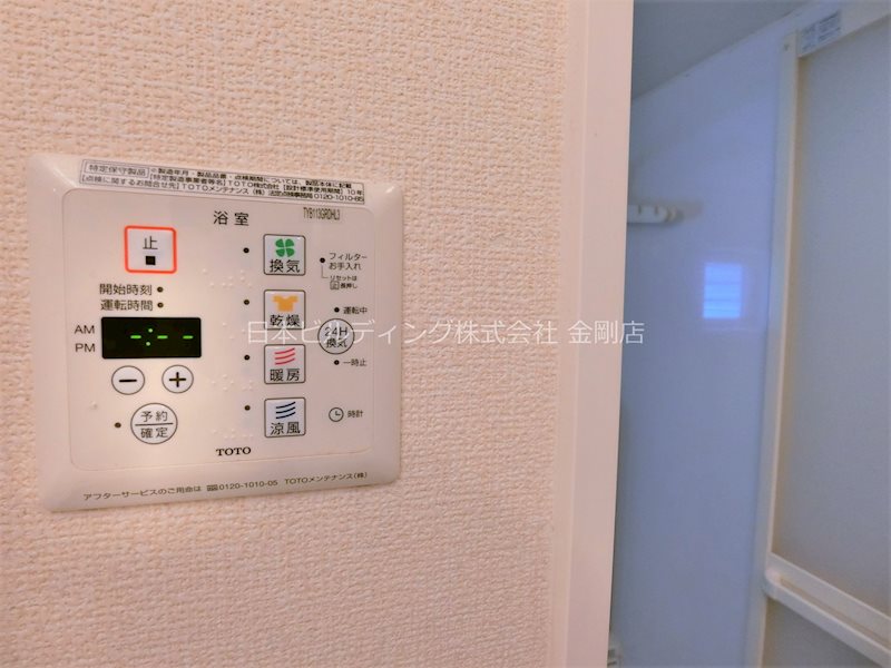 ファミリア金剛 その他6