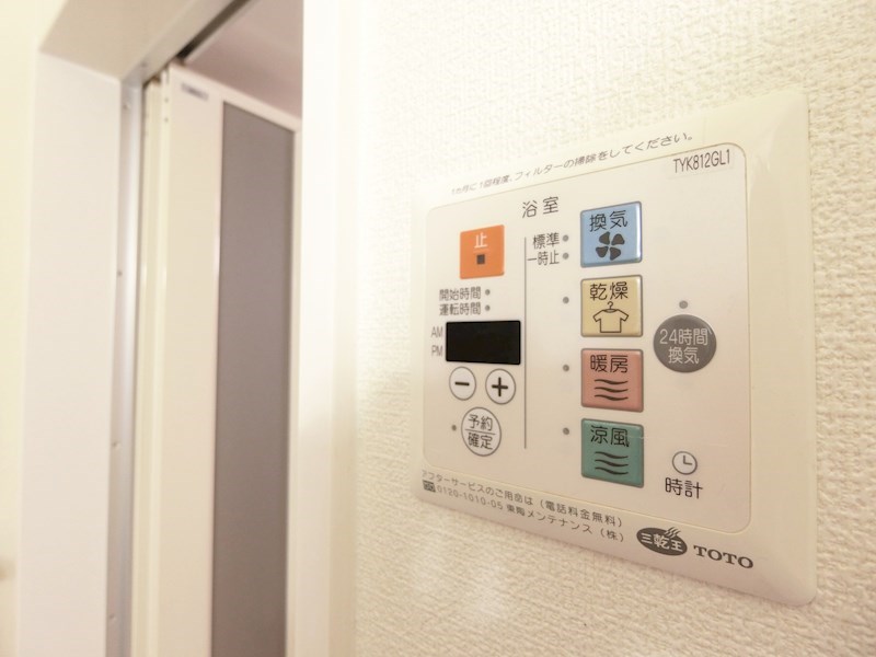 プチグリーン その他5