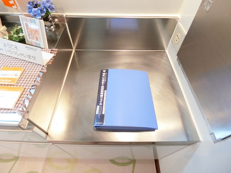 プチグリーン その他13