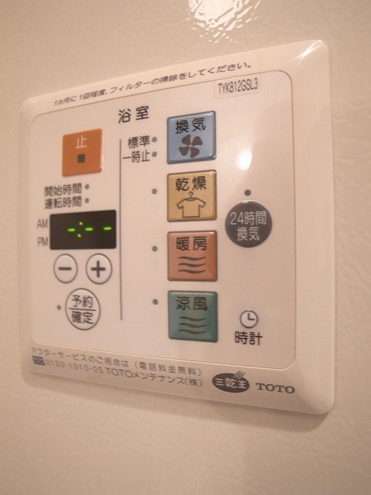 プランドールセレナ　A棟 その他5