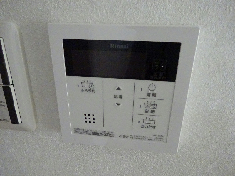 リブェール その他21