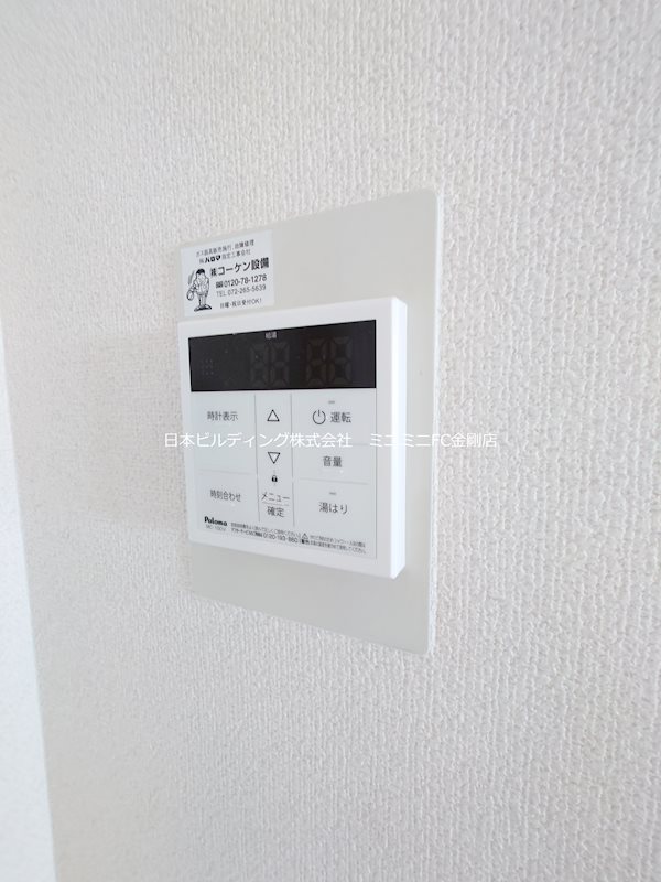 プレアデス その他4