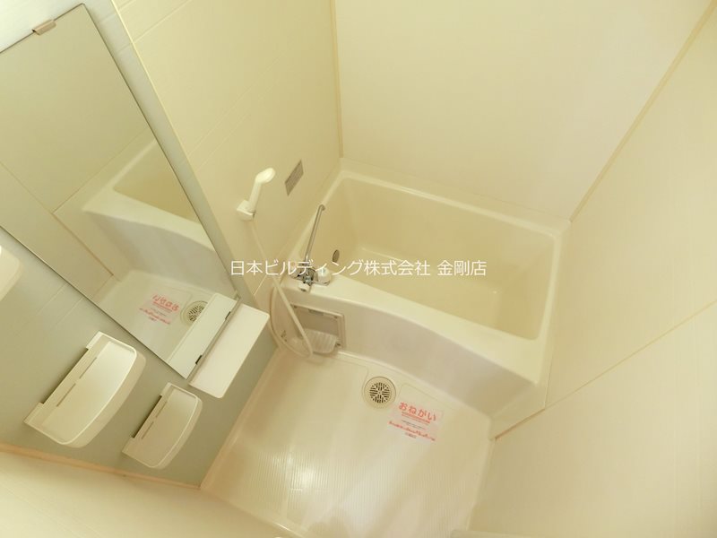 ユングフラウ Ⅱ 風呂画像