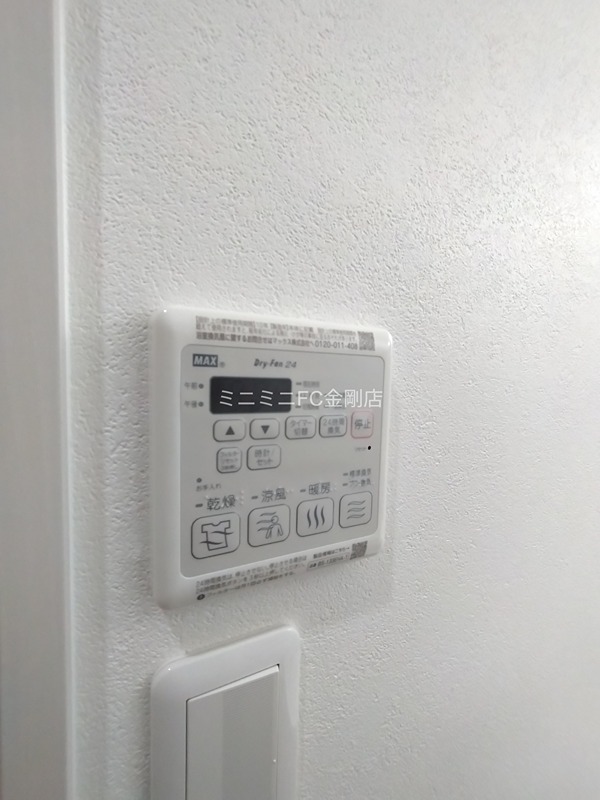 グランメゾンゆずり葉Ⅱ番館 その他4