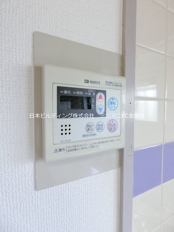 須賀Ｏ・Ｋ・Ｉハウス その他8