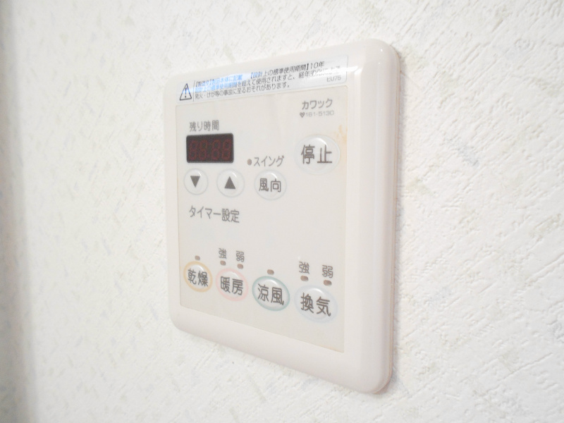 メゾネットアーリア その他19