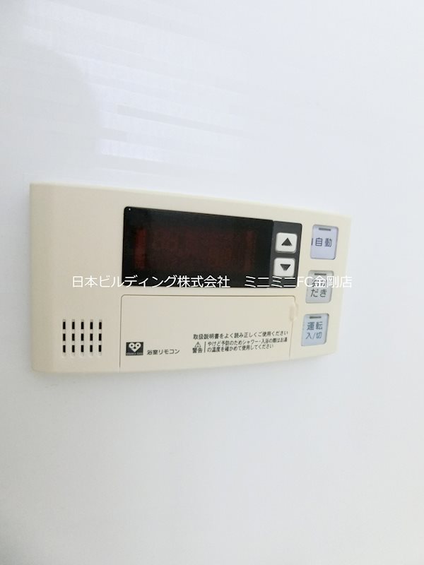 サントス泉ヶ丘 その他4