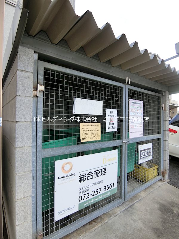 サントス泉ヶ丘 その他外観3