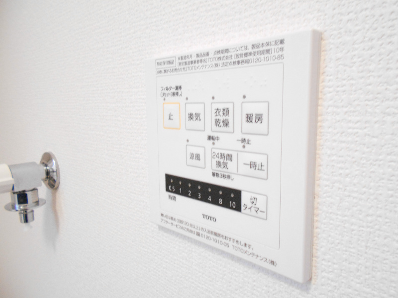 エーデル自由丘Ⅱ その他15