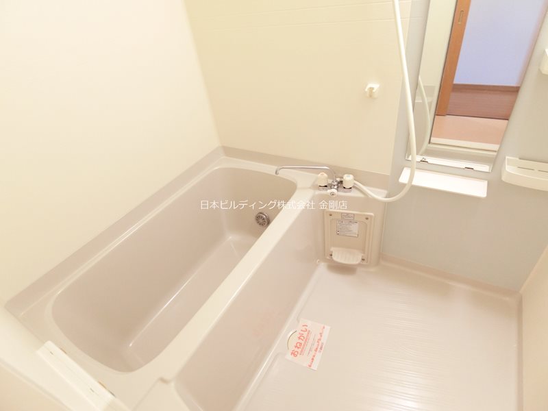 ハーモニー 風呂画像