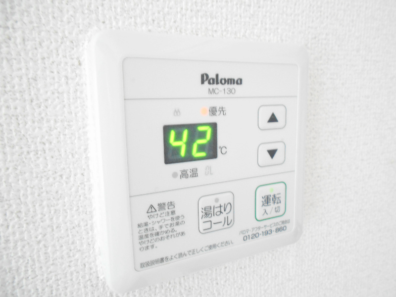 ファミールヴィラ その他6