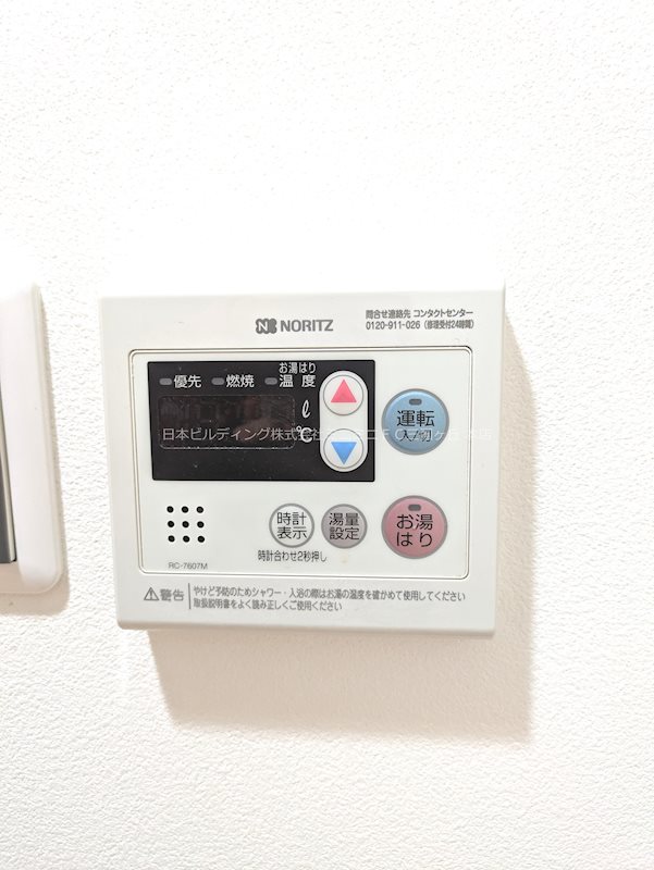 サンパティークちぐさⅠ その他5