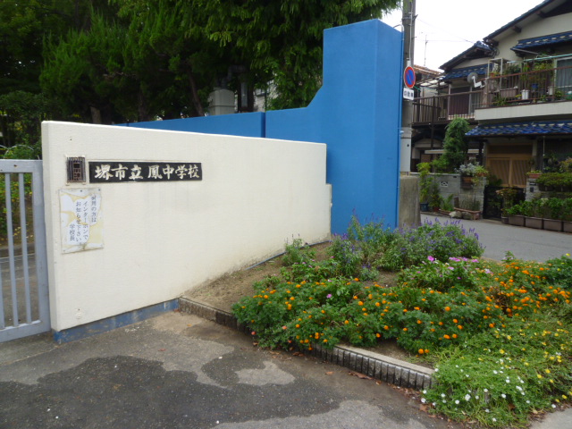 サンパティークちぐさⅠ 周辺画像7