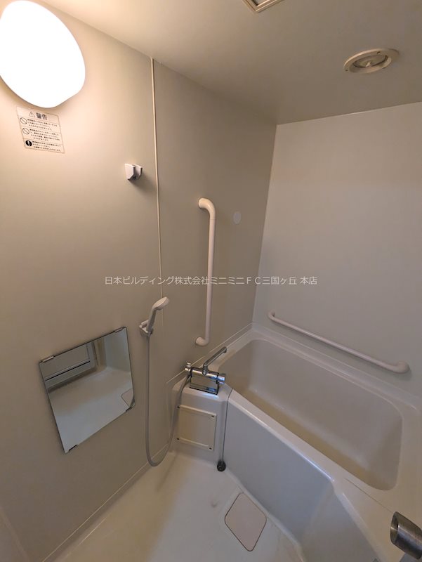 サンパティークちぐさⅠ 風呂画像