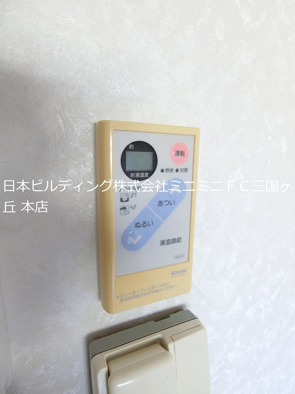 リバーズマンション その他6