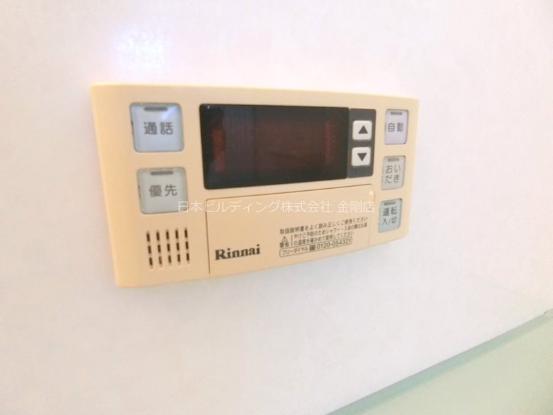 ＹＵ壱番館 その他12