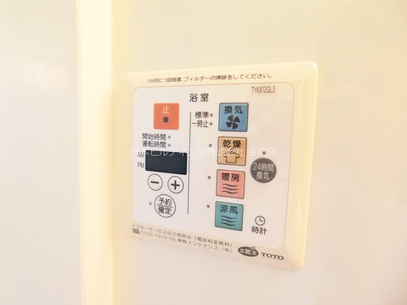 ＹＵ壱番館 その他17