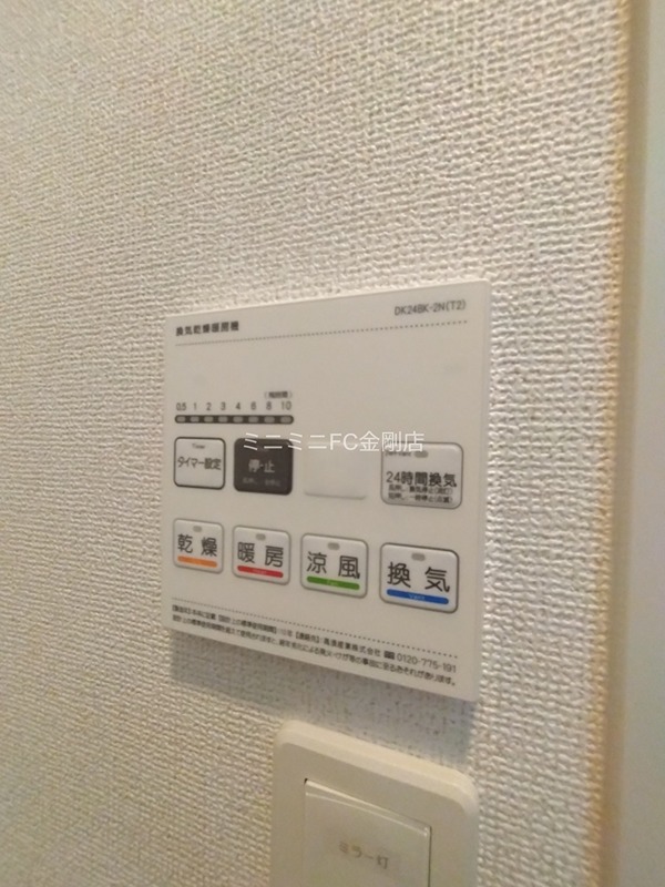 ヒカルサ堺市大野芝 その他4