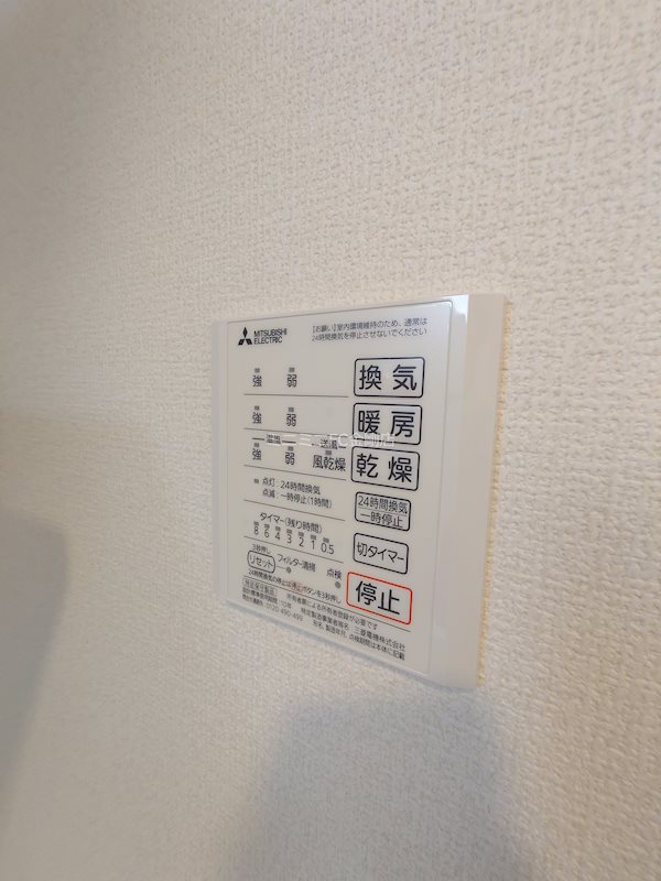 ラ・メゾン狭山 その他8