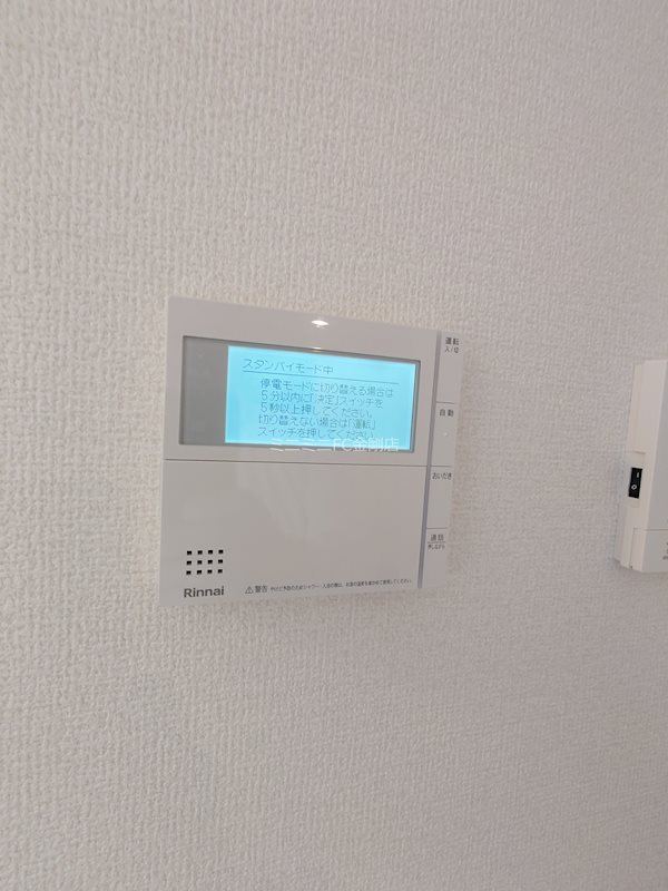 ラ・メゾン狭山 その他12