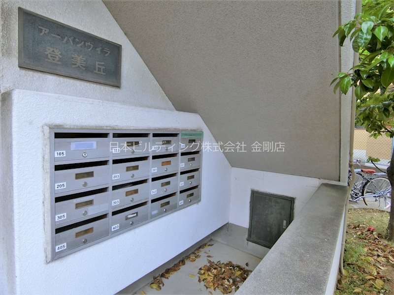 アーバンヴィラ登美丘 その他外観4