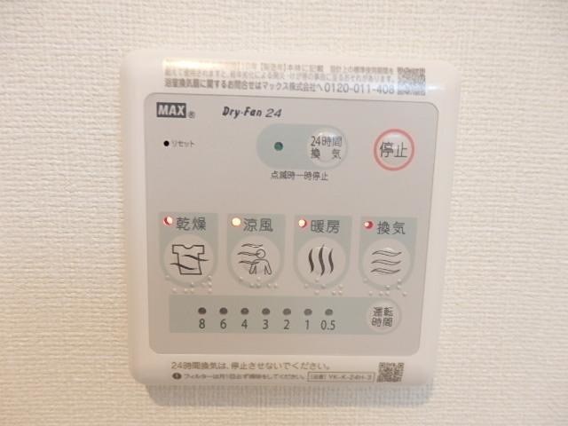 グランディール その他2