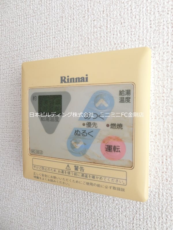 ローレルコート・ハギノ その他3