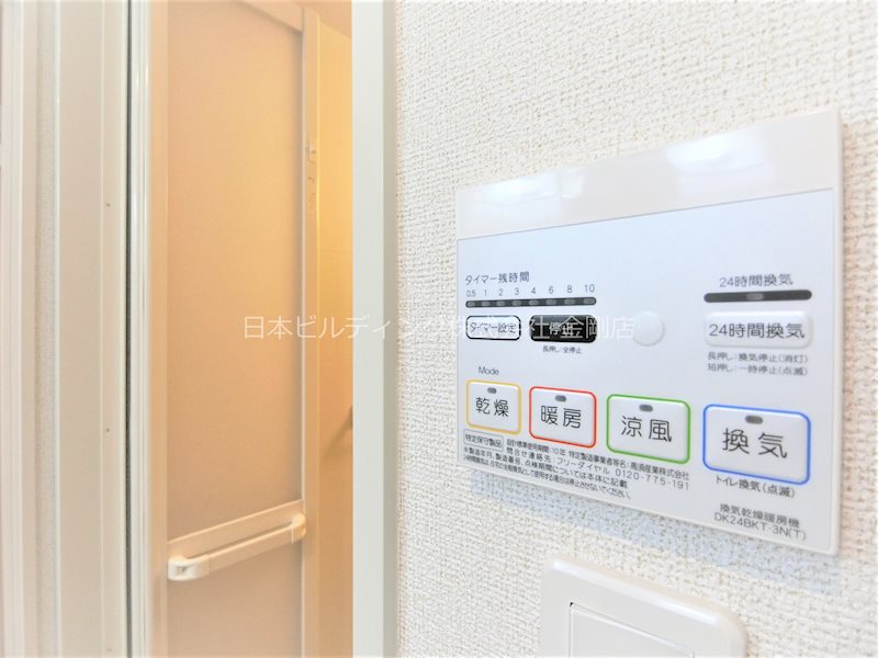 ガーデンハイツ大喜 その他2