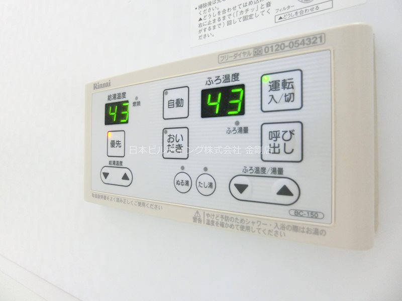 サニーコートＭ その他6