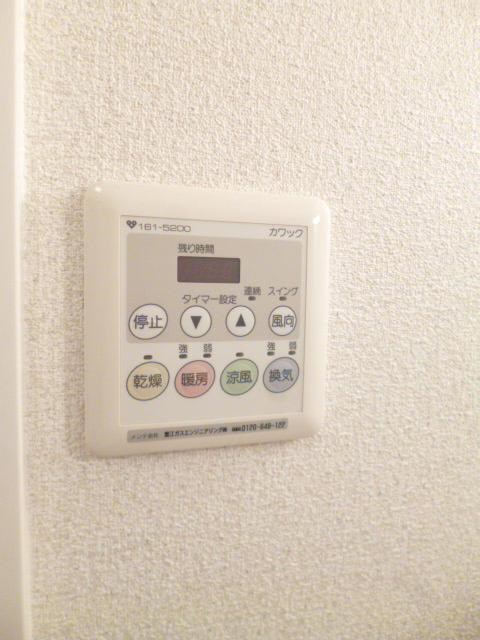 ハーヴェスト その他4