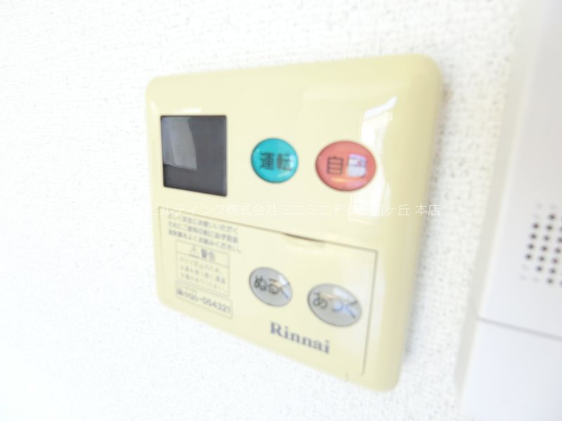 ドミール旭　B その他24