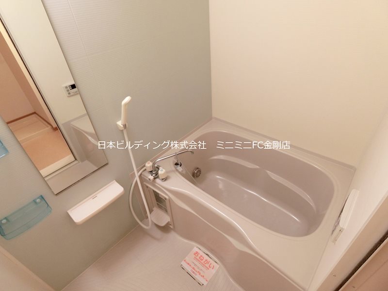 エクセレント大美野 風呂画像