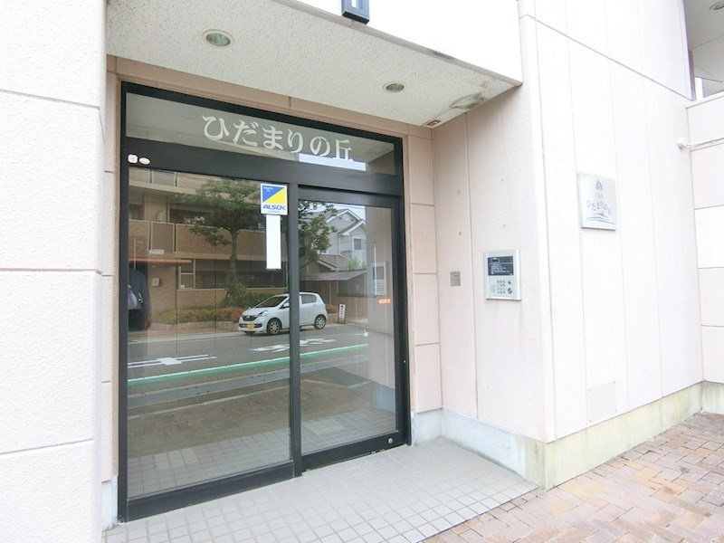 パレスひだまりの丘 その他外観5