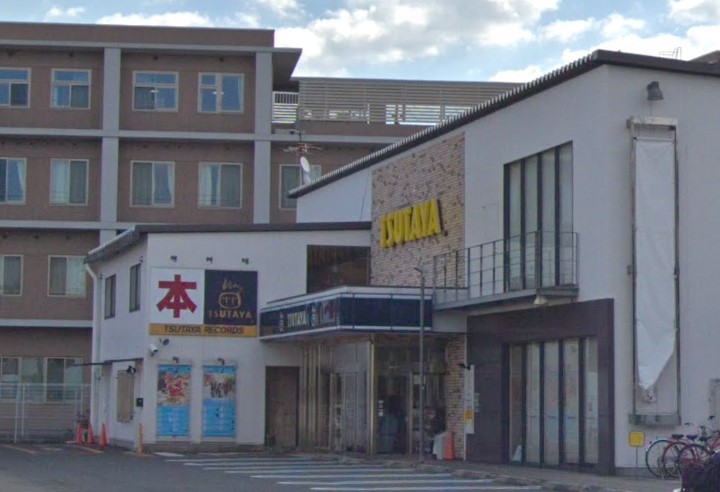 土師町3丁戸建 周辺画像5